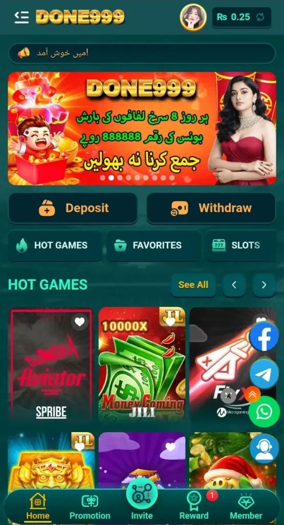 DONE999 Game