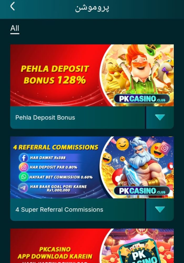 PKCASINO Game