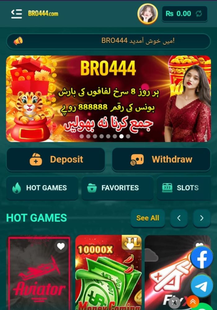 BRO444 Game
