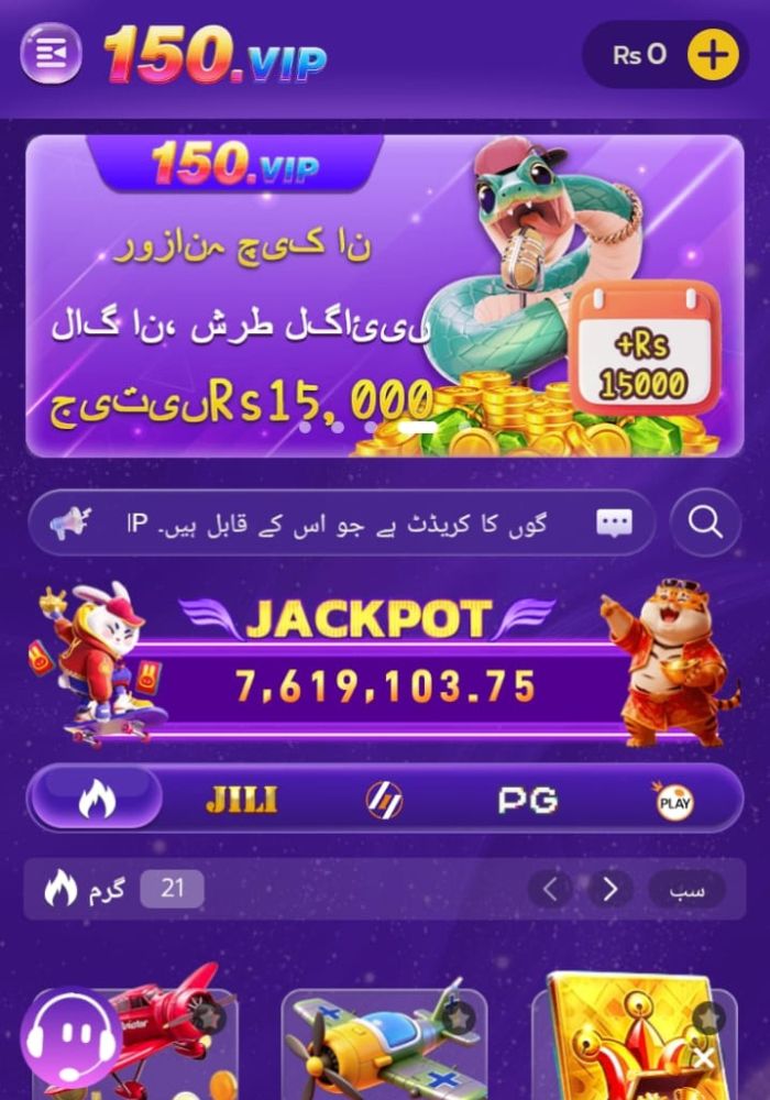 150 VIP Game