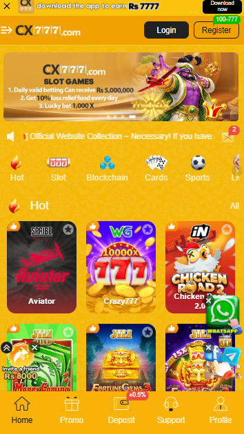 CX777 Game