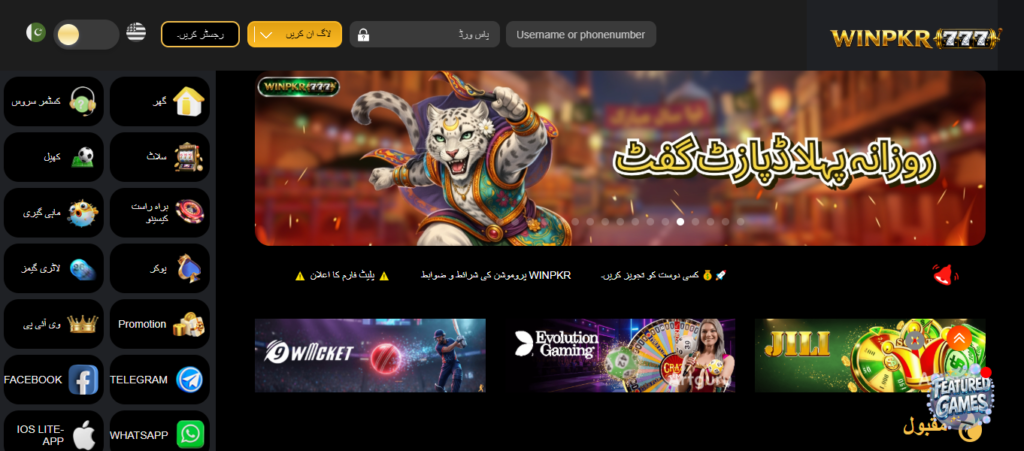 WIN777 Game