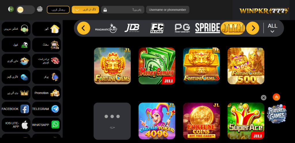 WIN777 Game
