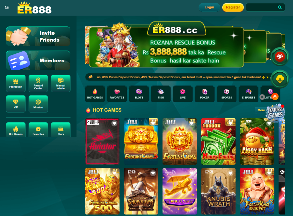 ER888 Game